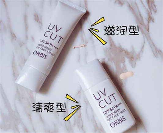 奥蜜思隔离霜怎么样 orbis真假对比分析 隔离霜 奥蜜思 orbis 彩妆 第4张 奥蜜思隔离霜怎么样 orbis真假对比分析 隔离霜 奥蜜思 orbis 彩妆 第4张