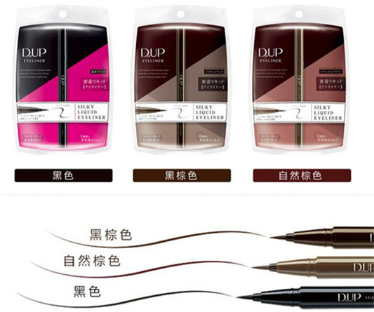 日本dup眼线液笔怎么样 测评分享  眼线液笔 dup 日本 彩妆 第2张