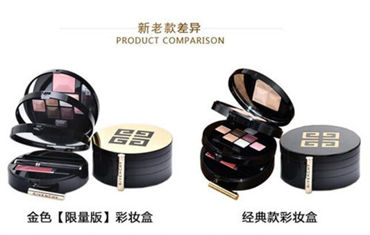 纪梵希三层彩妆盒好吗，多少钱