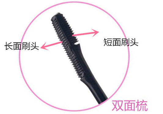 蜜珂思摩睫毛膏怎么样 MICCO**O睫毛膏用法解答 睫毛膏 蜜珂思摩 MICCO**O 彩妆 第4张 蜜珂思摩睫毛膏怎么样 MICCO**O睫毛膏用法解答 睫毛膏 蜜珂思摩 MICCO**O 彩妆 第4张