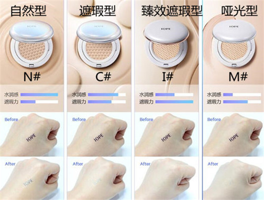 IOPE艾诺碧气垫色号区别，优缺点分析  气垫 IOPE 艾诺碧 彩妆 第3张
