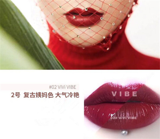 vibe口红质量怎么样,哪里的牌子 9色试色分析 vibe 口红 试色 彩妆 第5张 vibe口红质量怎么样,哪里的牌子 9色试色分析 vibe 口红 试色 彩妆 第5张