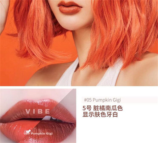 vibe口红质量怎么样,哪里的牌子 9色试色分析 vibe 口红 试色 彩妆 第8张 vibe口红质量怎么样,哪里的牌子 9色试色分析 vibe 口红 试色 彩妆 第8张