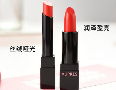 欧珀莱口红推荐色号 质量怎么样 欧珀莱 口红 质量 彩妆 第1张 欧珀莱口红推荐色号 质量怎么样 欧珀莱 口红 质量 彩妆 第1张
