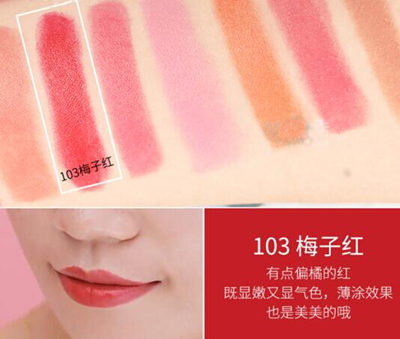 欧珀莱口红推荐色号 质量怎么样 欧珀莱 口红 质量 彩妆 第3张 欧珀莱口红推荐色号 质量怎么样 欧珀莱 口红 质量 彩妆 第3张