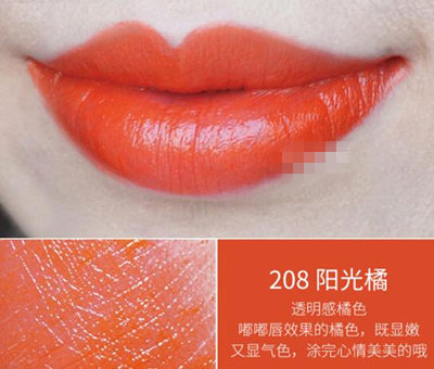 欧珀莱口红推荐色号 质量怎么样 欧珀莱 口红 质量 彩妆 第5张 欧珀莱口红推荐色号 质量怎么样 欧珀莱 口红 质量 彩妆 第5张