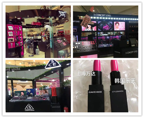 韩国三只眼彩妆好用吗 3CE明星单品推荐 三只眼 韩国 彩妆 第2张 韩国三只眼彩妆好用吗 3CE明星单品推荐 三只眼 韩国 彩妆 第2张