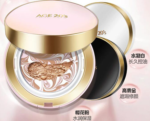 爱敬和AHC气垫哪个好 多方面对比各有偏重 爱敬 AHC 气垫 彩妆 第1张 爱敬和AHC气垫哪个好 多方面对比各有偏重 爱敬 AHC 气垫 彩妆 第1张