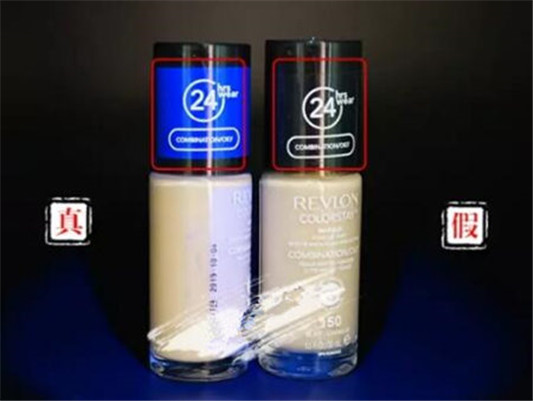 露华浓24h粉底液真假怎么区分 辨别方法推荐  露华浓 粉底液 真假 彩妆 第3张
