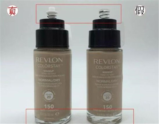 露华浓24h粉底液真假怎么区分 辨别方法推荐  露华浓 粉底液 真假 彩妆 第4张