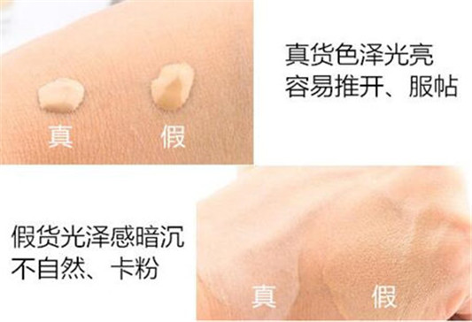 露华浓24h粉底液真假怎么区分 辨别方法推荐  露华浓 粉底液 真假 彩妆 第6张