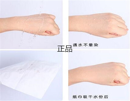 露华浓24h粉底液真假怎么区分 辨别方法推荐  露华浓 粉底液 真假 彩妆 第7张