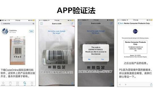 露华浓24h粉底液真假怎么区分 辨别方法推荐  露华浓 粉底液 真假 彩妆 第8张