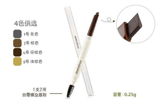 悦诗风吟彩妆怎么样 好用吗 悦诗风吟 彩妆 第3张 悦诗风吟彩妆怎么样 好用吗 悦诗风吟 彩妆 第3张