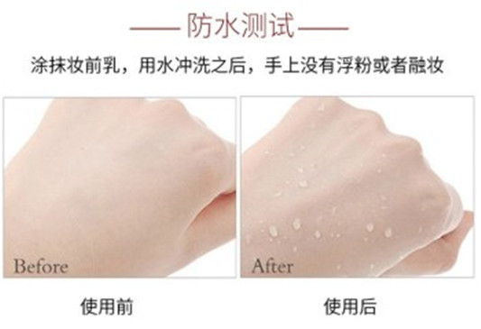 wlab粉色妆前乳好用吗  wlab妆前乳 彩妆 第2张