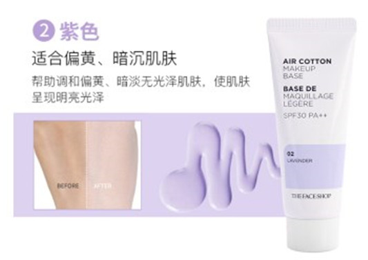 菲诗小铺妆前乳怎么样 妆前乳隔离霜你分清了吗  菲诗小铺妆前乳 彩妆 第3张