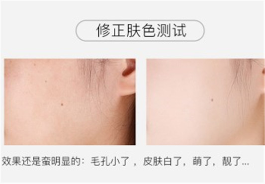 菲诗小铺妆前乳怎么样 妆前乳隔离霜你分清了吗  菲诗小铺妆前乳 彩妆 第4张