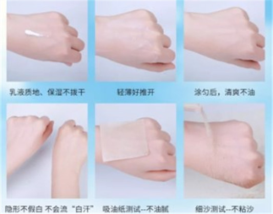 得鲜防晒霜敏感肌可以用吗 得鲜防晒霜测评 得鲜 防晒霜 彩妆 第2张 得鲜防晒霜敏感肌可以用吗 得鲜防晒霜测评 得鲜 防晒霜 彩妆 第2张