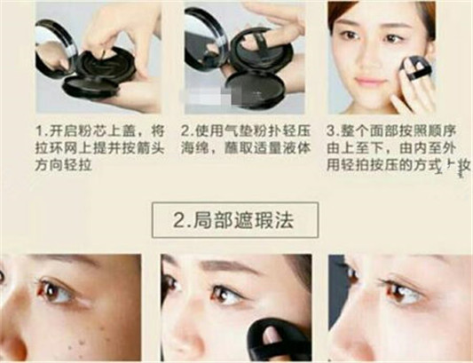 泰国玛雅气垫cc怎么样 高人气平价好物  玛雅 泰国 气垫 cc 彩妆 第6张