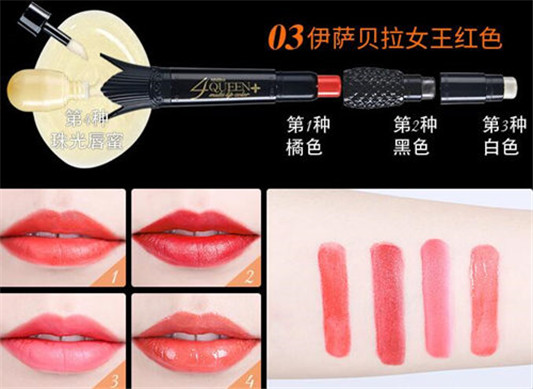 mistine权杖口红怎么样 四种色号16种颜色随便涂 mistine 权杖口红 颜色 彩妆 第4张 mistine权杖口红怎么样 四种色号16种颜色随便涂 mistine 权杖口红 颜色 彩妆 第4张