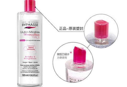 平价卸妆水哪个牌子好 温和卸妆推荐这五款  卸妆水 平价 彩妆 第4张