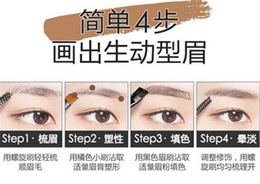 眉粉哪个牌子好用便宜 五款好用眉粉分享