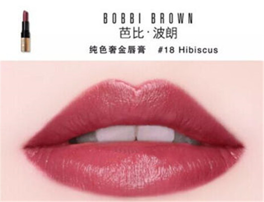 黑皮肤适合什么样口红 这些色号初秋正当时  口红 黑皮肤 彩妆 第7张