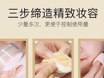 泰国24小时散粉怎么样 好用吗  散粉 泰国 彩妆 第4张