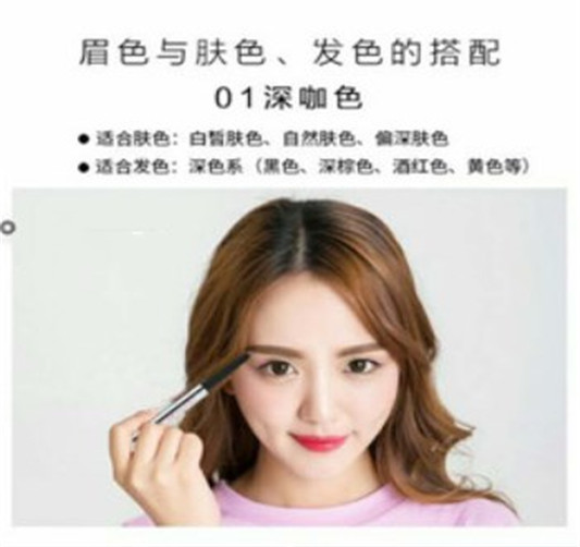 纹什么颜色的眉毛好看，2018流行眉色推荐  眉毛 颜色 2018 彩妆 第3张