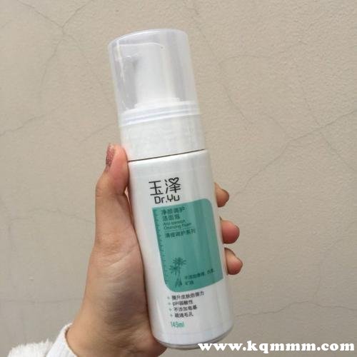 国产洗面奶：国货真正氨基酸洗面奶推荐  氨基酸 第5张