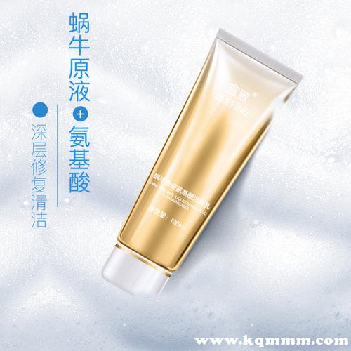 国产洗面奶：国货真正氨基酸洗面奶推荐  氨基酸 第6张