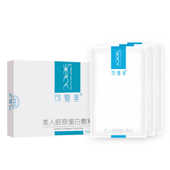 医用面膜哪个牌子好 医用面膜推荐 面膜 第3张 医用面膜哪个牌子好 医用面膜推荐 面膜 第3张