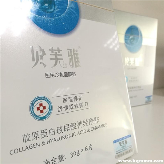 医用面膜哪个牌子好 医用面膜推荐 面膜 第4张 医用面膜哪个牌子好 医用面膜推荐 面膜 第4张