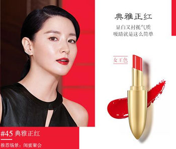 金色子弹头什么口红,哪个色号更好看 口红 子弹头 彩妆 第7张 金色子弹头什么口红,哪个色号更好看 口红 子弹头 彩妆 第7张