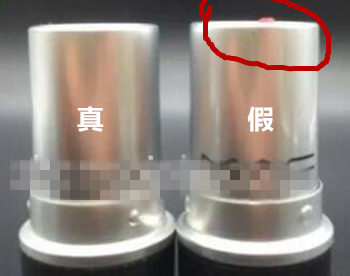 mac口红为什么叫子弹头，真假子弹头鉴别  mac 口红 子弹头 彩妆 第8张