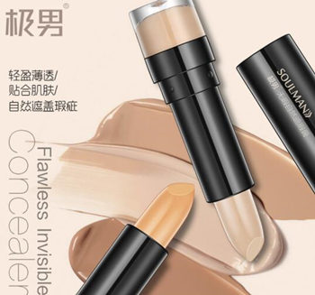 遮瑕笔男生可以用吗，完整教程让你做个时尚男  遮瑕笔 男生 教程 彩妆 第3张