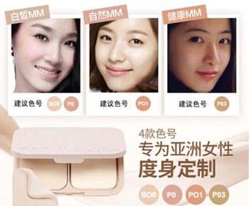 美宝莲粉饼色号怎么选,达人教你选择合适的粉饼 粉饼 美宝莲 彩妆 第2张 美宝莲粉饼色号怎么选,达人教你选择合适的粉饼 粉饼 美宝莲 彩妆 第2张