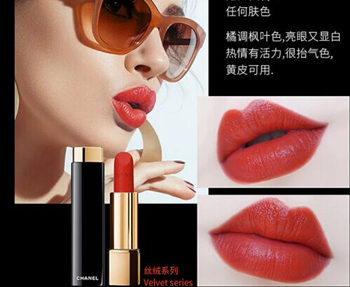 香奈儿口红最火的色号，有你喜欢的吗  香奈儿 口红 彩妆 第3张