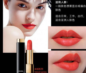 香奈儿口红最火的色号，有你喜欢的吗  香奈儿 口红 彩妆 第4张