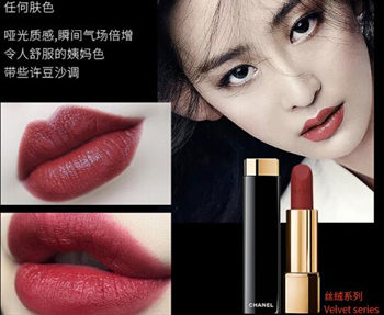 香奈儿口红最火的色号，有你喜欢的吗  香奈儿 口红 彩妆 第5张