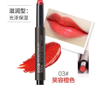 去韩国必买的口红推荐这五个  口红 韩国 彩妆 第2张