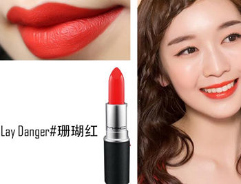 橙色口红哪个牌子好