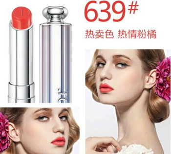 橙色口红哪个牌子好 口红 橙色 牌子 彩妆 第5张 橙色口红哪个牌子好 口红 橙色 牌子 彩妆 第5张