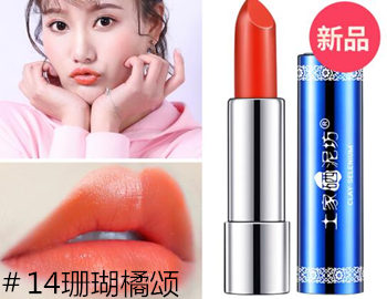 国货口红排行榜前十名,囤货正当时 口红 国货 排行榜 彩妆 第7张 国货口红排行榜前十名,囤货正当时 口红 国货 排行榜 彩妆 第7张