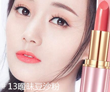 国货口红排行榜前十名,囤货正当时 口红 国货 排行榜 彩妆 第10张 国货口红排行榜前十名,囤货正当时 口红 国货 排行榜 彩妆 第10张