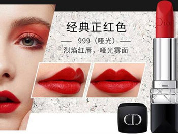 迪奥999买滋润还是哑光更好 迪奥 哑光 滋润 彩妆 第3张 迪奥999买滋润还是哑光更好 迪奥 哑光 滋润 彩妆 第3张