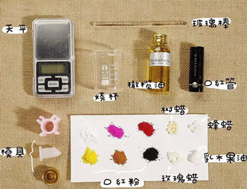 超级简单的自制口红快来学着DIY吧  口红 彩妆 第2张