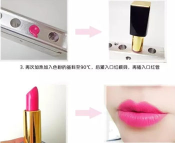 超级简单的自制口红快来学着DIY吧  口红 彩妆 第4张
