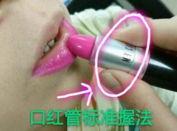口红怎么用才正确方法都有啥 口红 方法 彩妆 第3张 口红怎么用才正确方法都有啥 口红 方法 彩妆 第3张