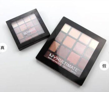 nyx16眼影怎么区分正品，看看这几点  眼影 nyx 彩妆 第5张